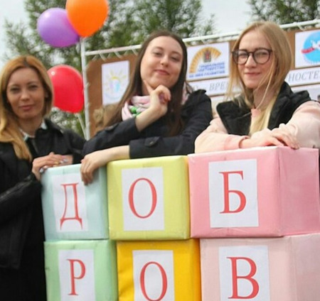 В Красноярске пройдёт второй городской социальный фестиваль