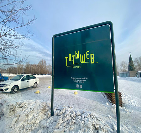 Въезд на парковки острова Татышев в ночное время могут закрыть